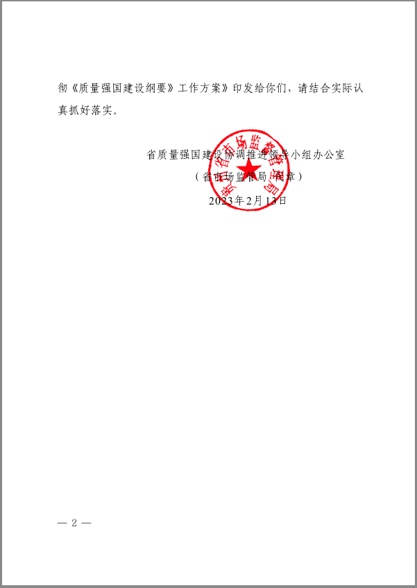 蓝狮 f3c2e