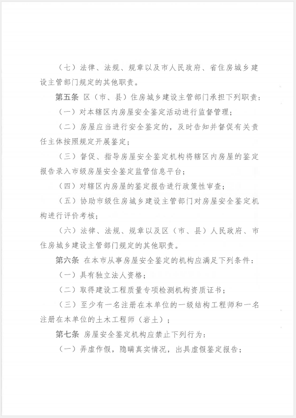 蓝狮 5dde5