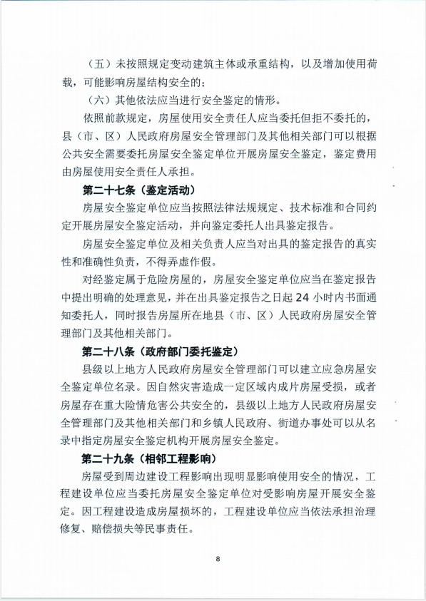 蓝狮 b4459