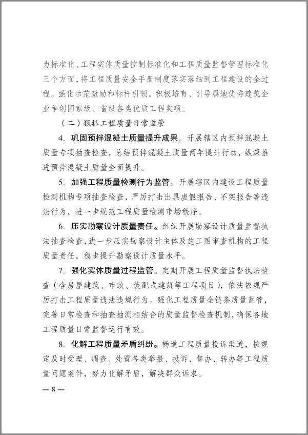 蓝狮 0c8bc