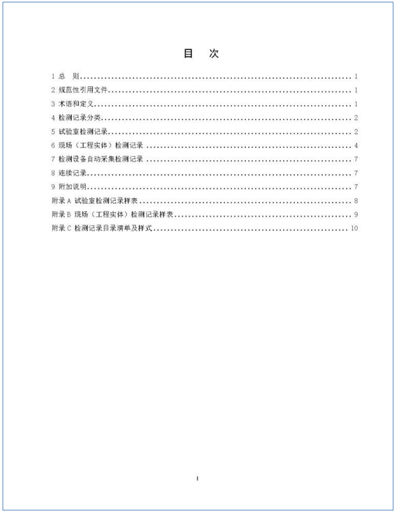 蓝狮 95b11