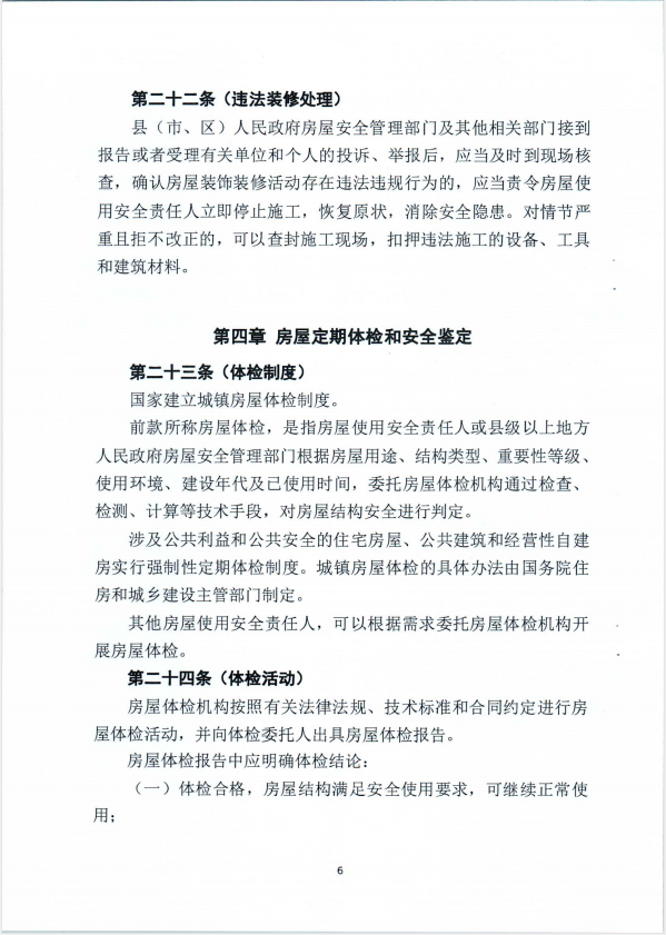 蓝狮 0a401