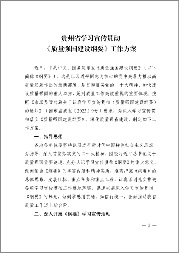 蓝狮 5c03a