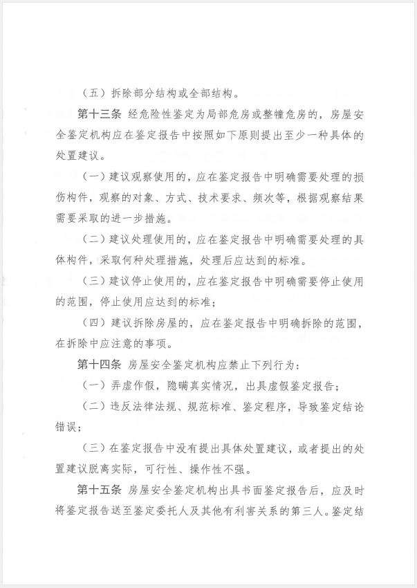 蓝狮 4da81